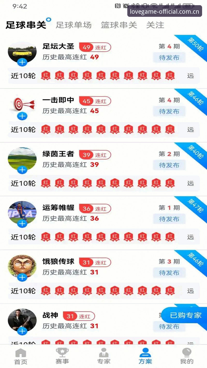 爱游戏体育官网登录教程：新手注册安装与评测全攻略