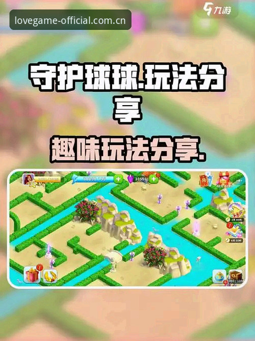 爱游戏体育最新版本更新实用指南：v3.2.1版本功能详解与下载技巧