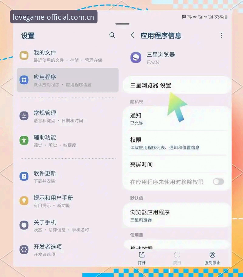 如何完成爱游戏iOS下载？实战派教你三步搞定安装与注册