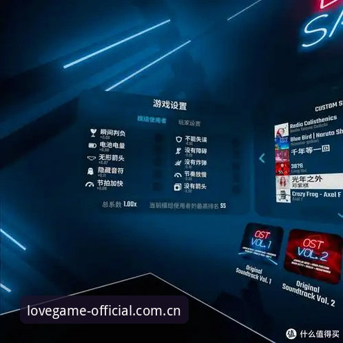 资深玩家亲测：爱游戏iOS下载全流程与使用心得