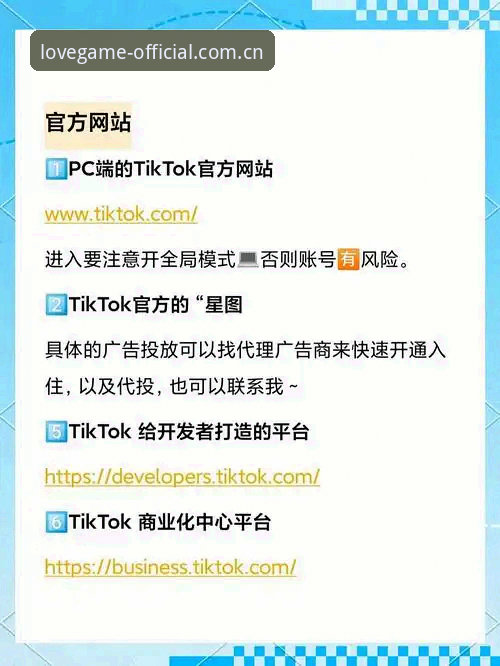 如何找到爱游戏官网入口地址，避免误入仿冒网站？